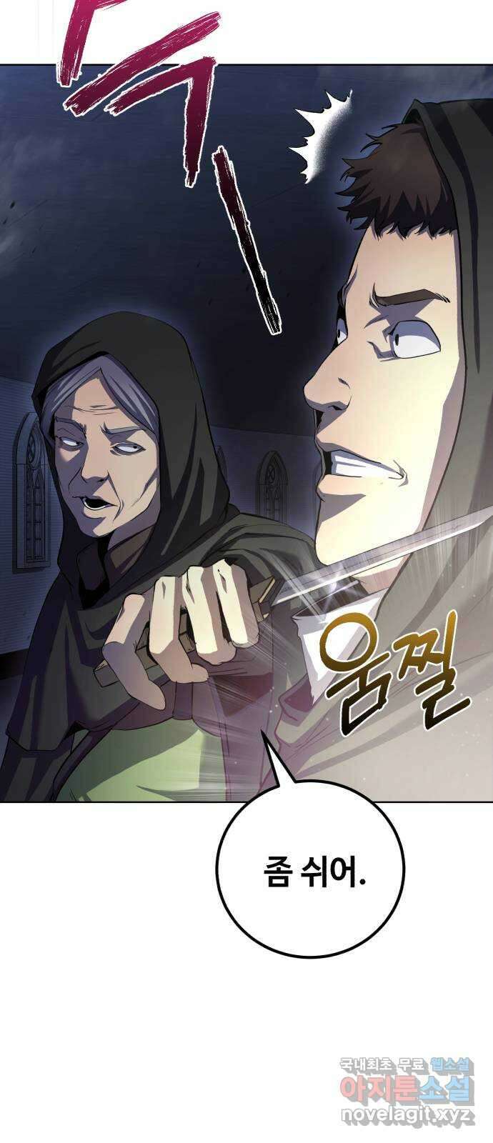 따개비 78화 6