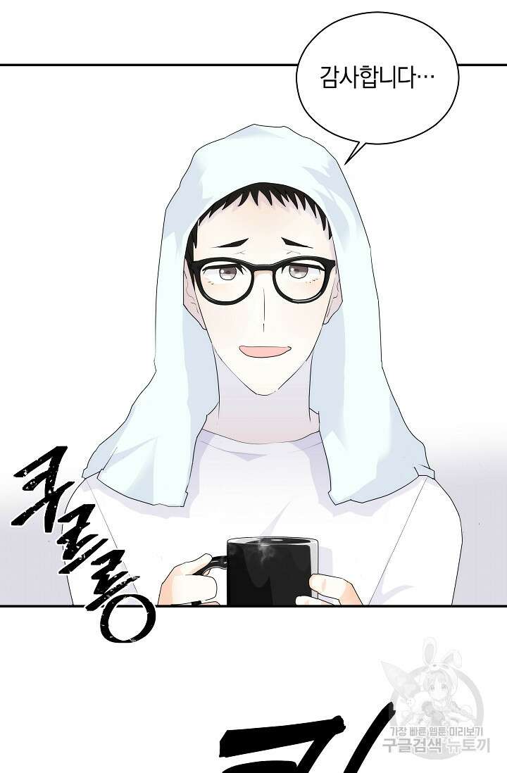 존버닥터 2화 9