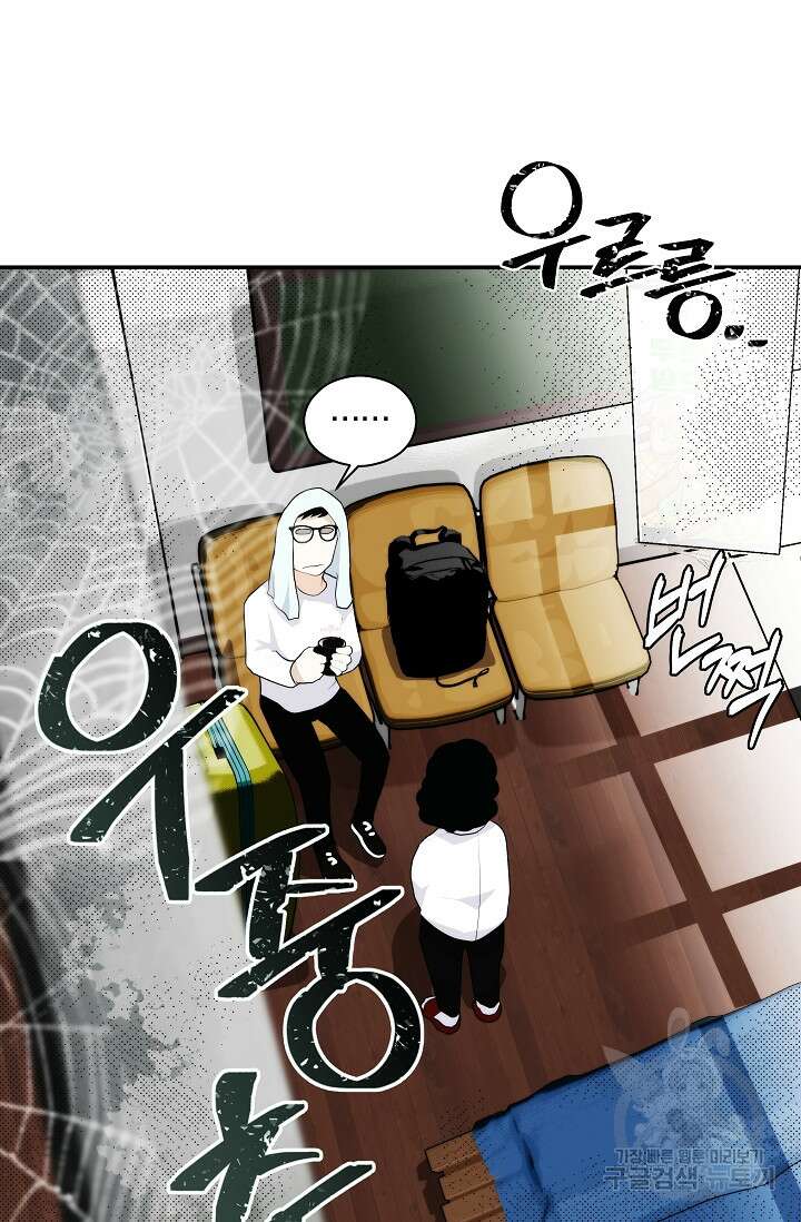 존버닥터 2화 11