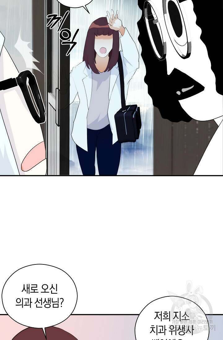 존버닥터 2화 17