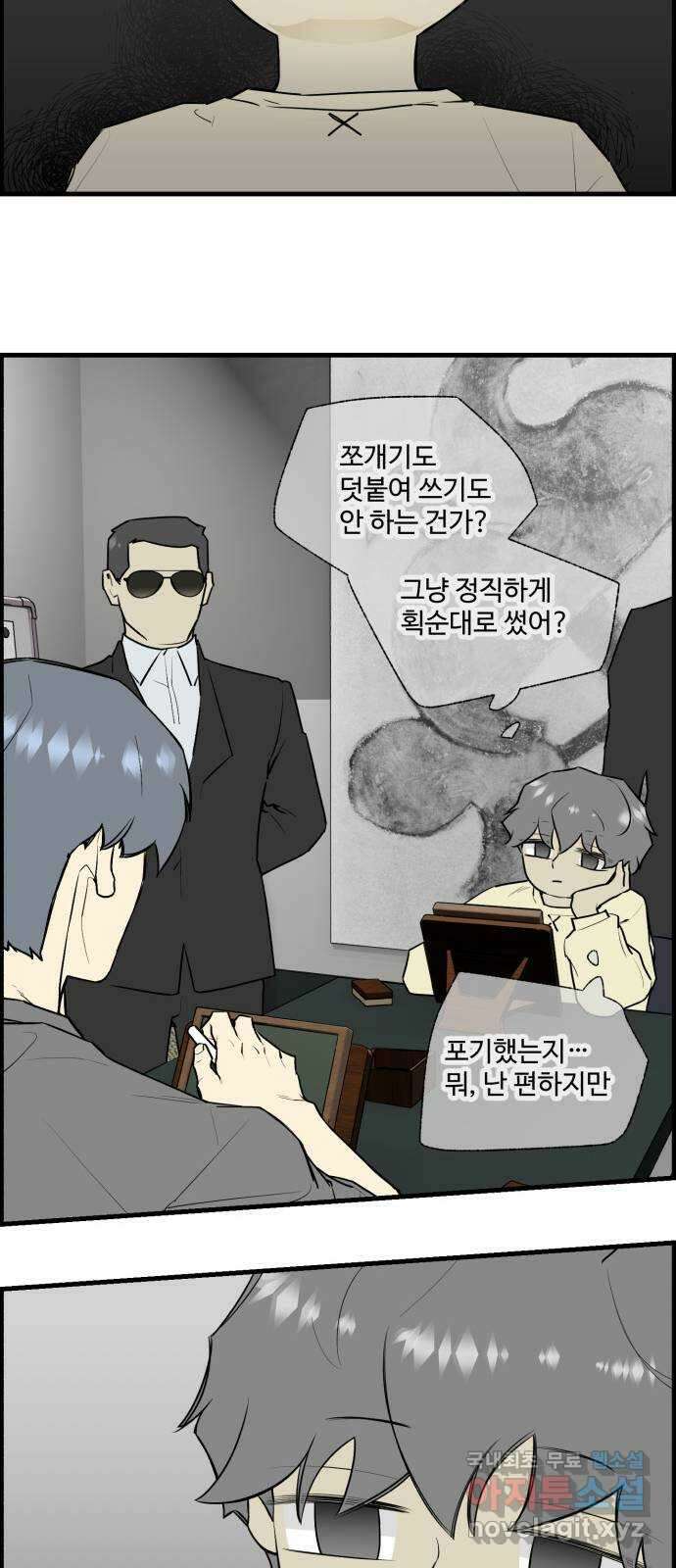 킬더킹 넥스트 라운드 (112) - 숫자 맞히기 13 2