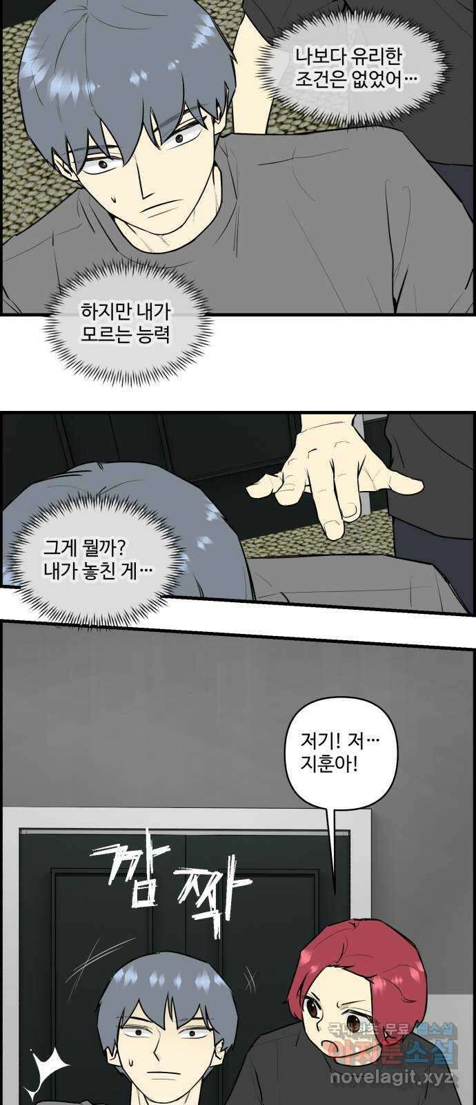 킬더킹 넥스트 라운드 (112) - 숫자 맞히기 13 26