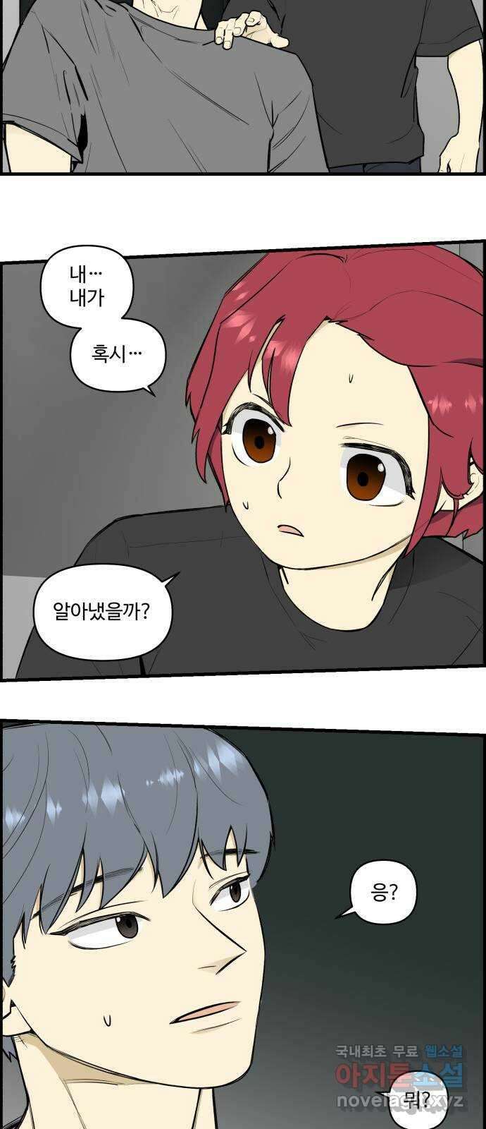 킬더킹 넥스트 라운드 (112) - 숫자 맞히기 13 27