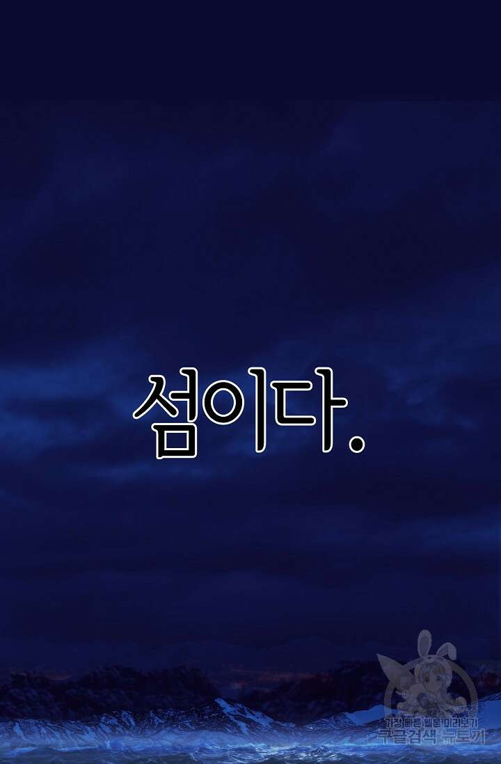존버닥터 21화 9