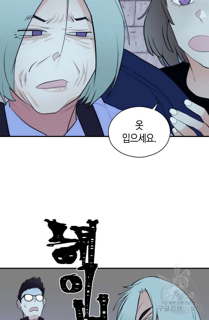 존버닥터 21화 18