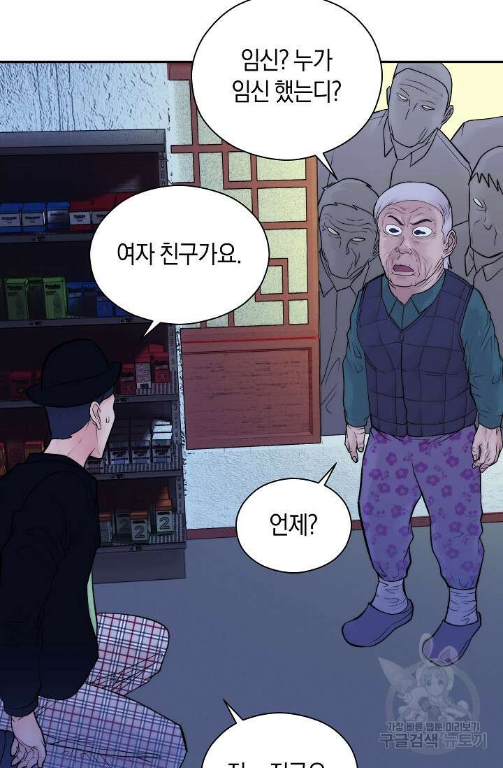 존버닥터 26화 9