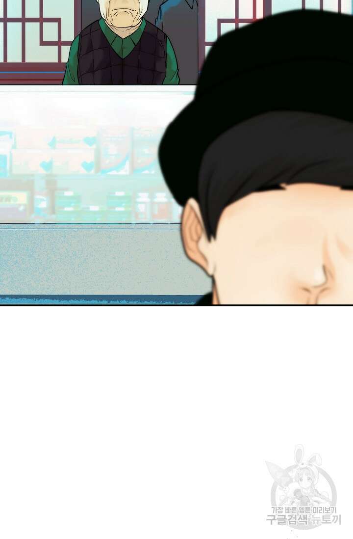 존버닥터 26화 16