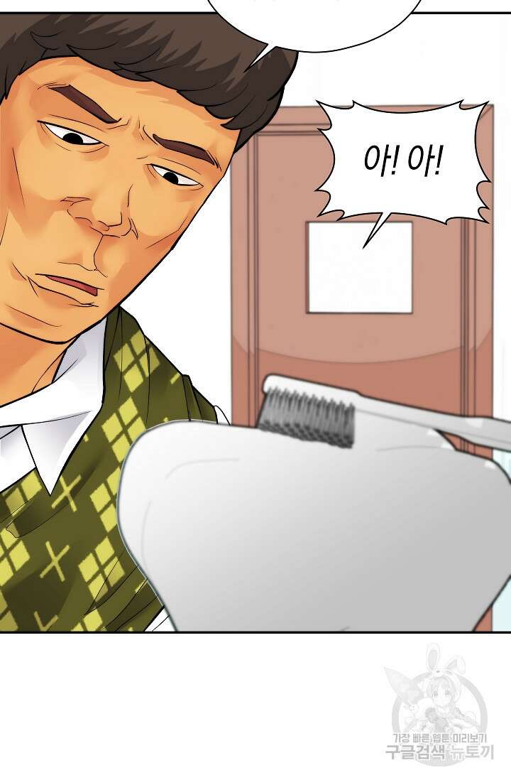 존버닥터 28화 2