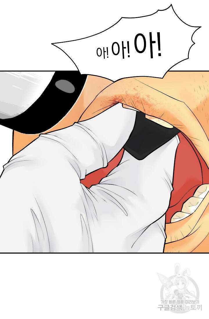 존버닥터 28화 3