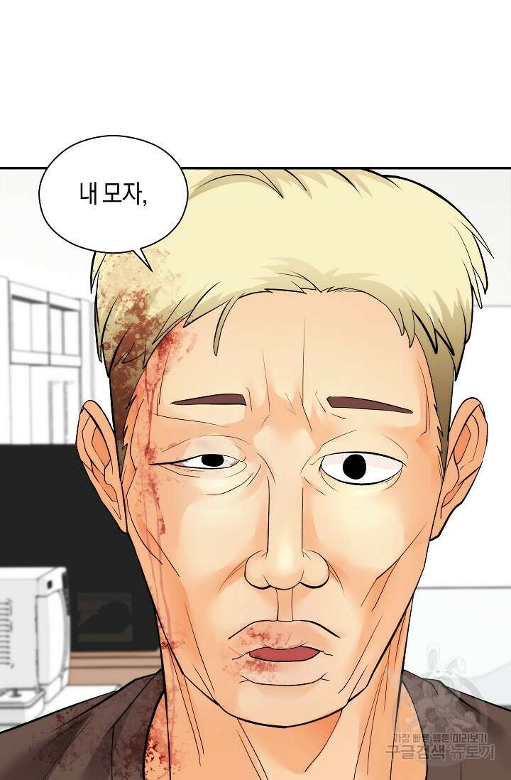 존버닥터 28화 13