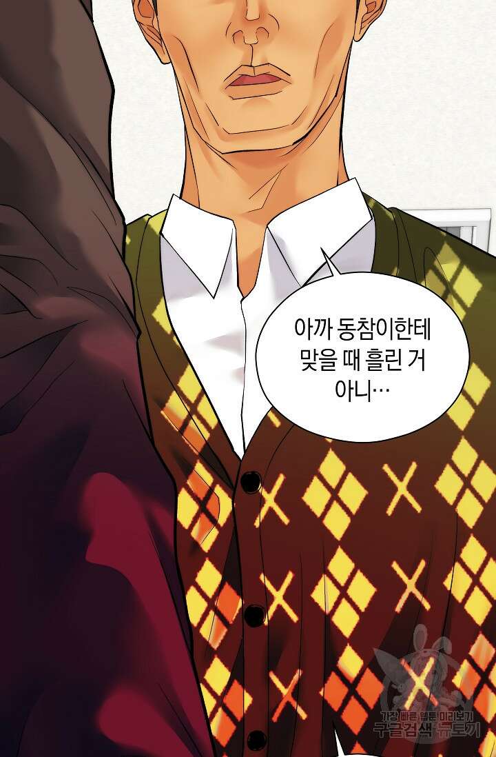 존버닥터 28화 15