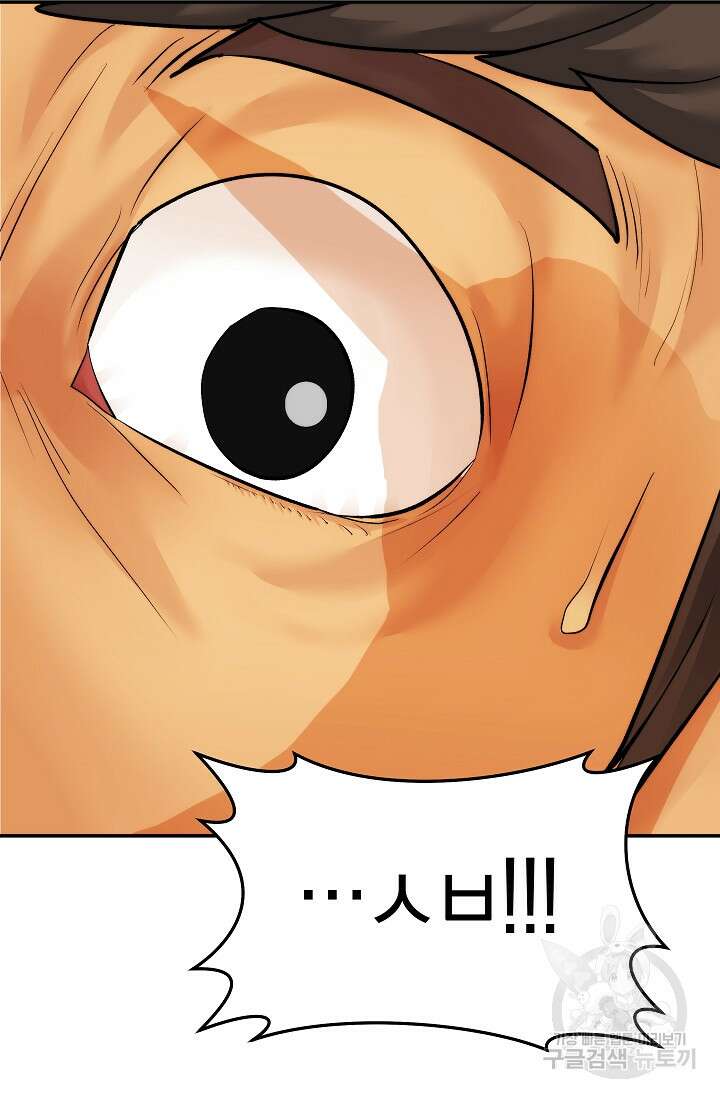 존버닥터 28화 17