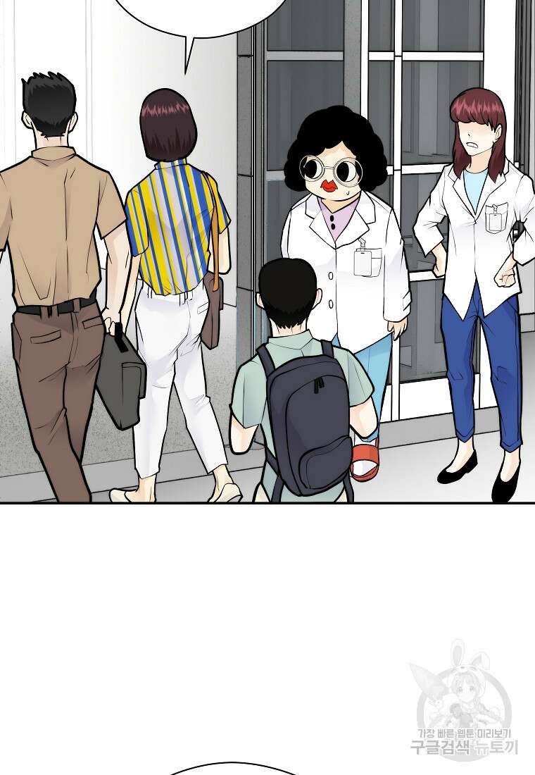 존버닥터 50화 9