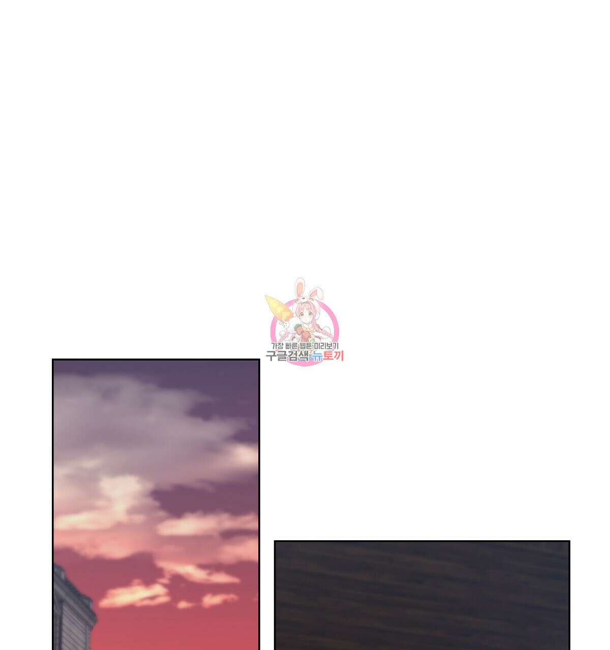 다정하신 나의 악연에게 19화 1
