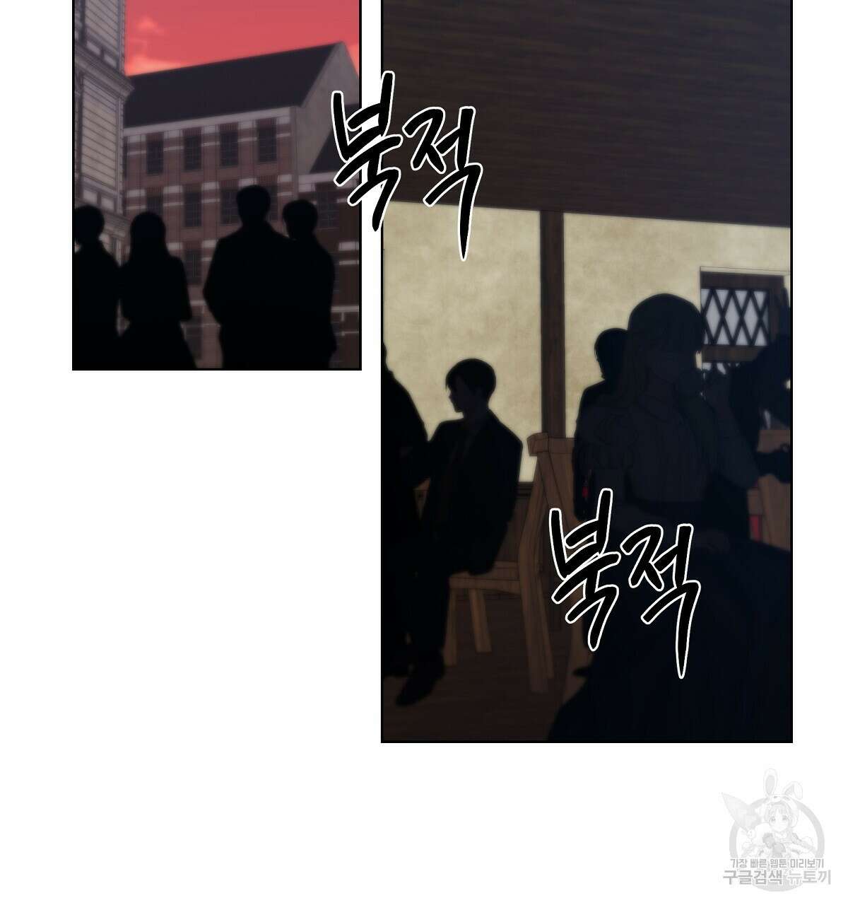 다정하신 나의 악연에게 19화 2