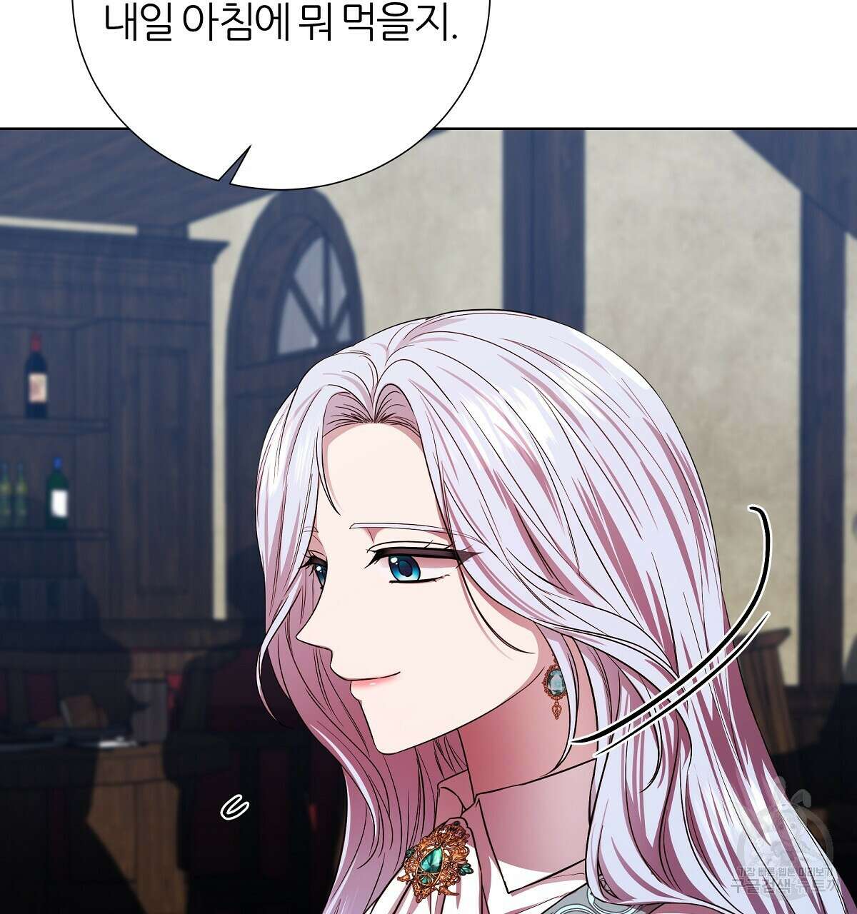 다정하신 나의 악연에게 19화 22