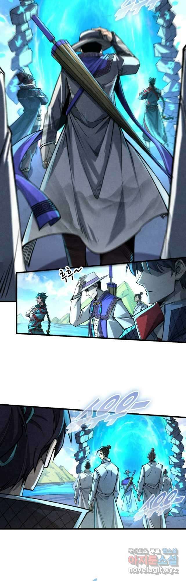 만고지존 222화 23