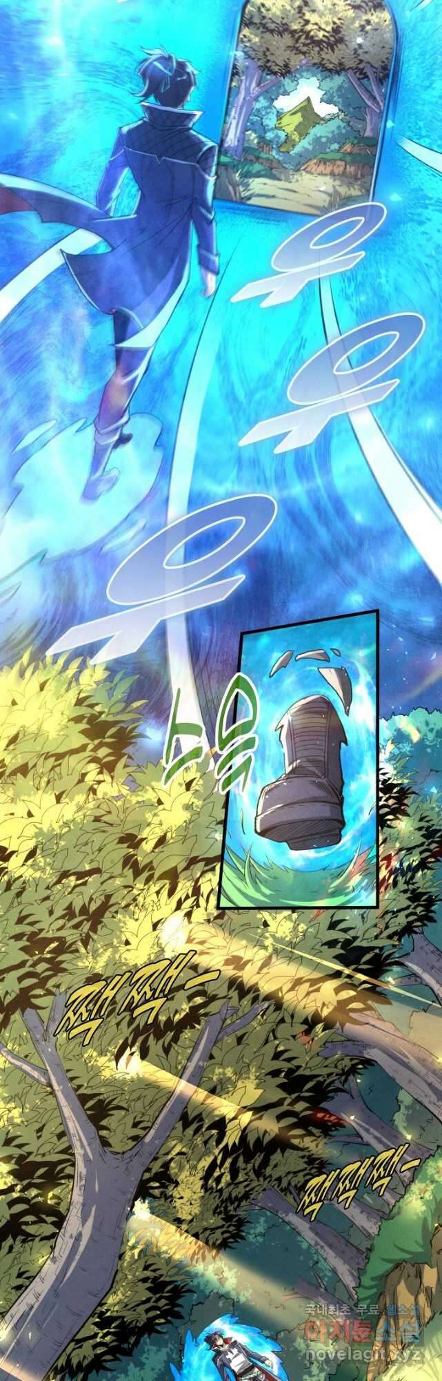 만고지존 222화 26