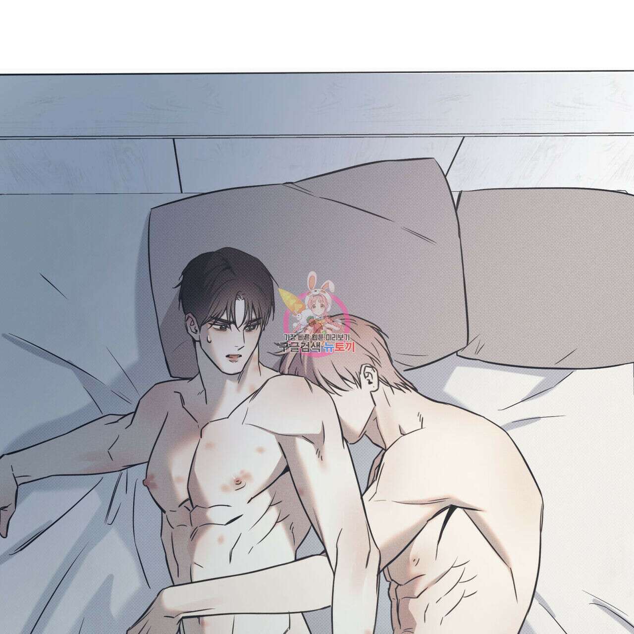 해수면의 아르페지오 53화 1