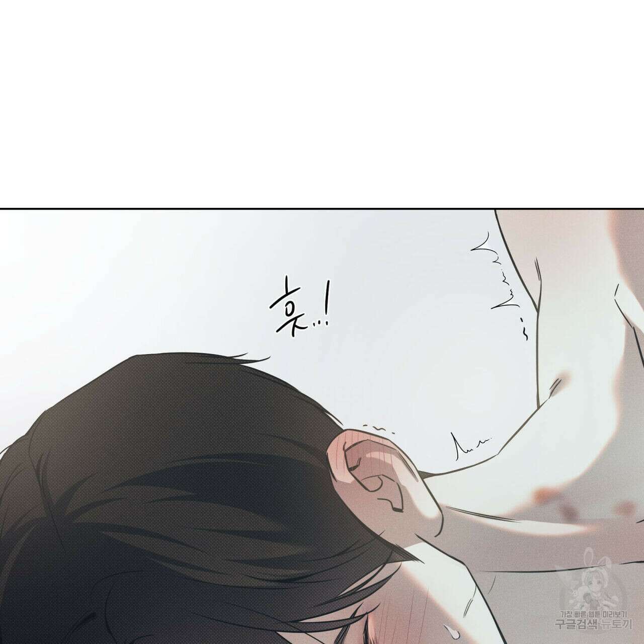 해수면의 아르페지오 53화 8