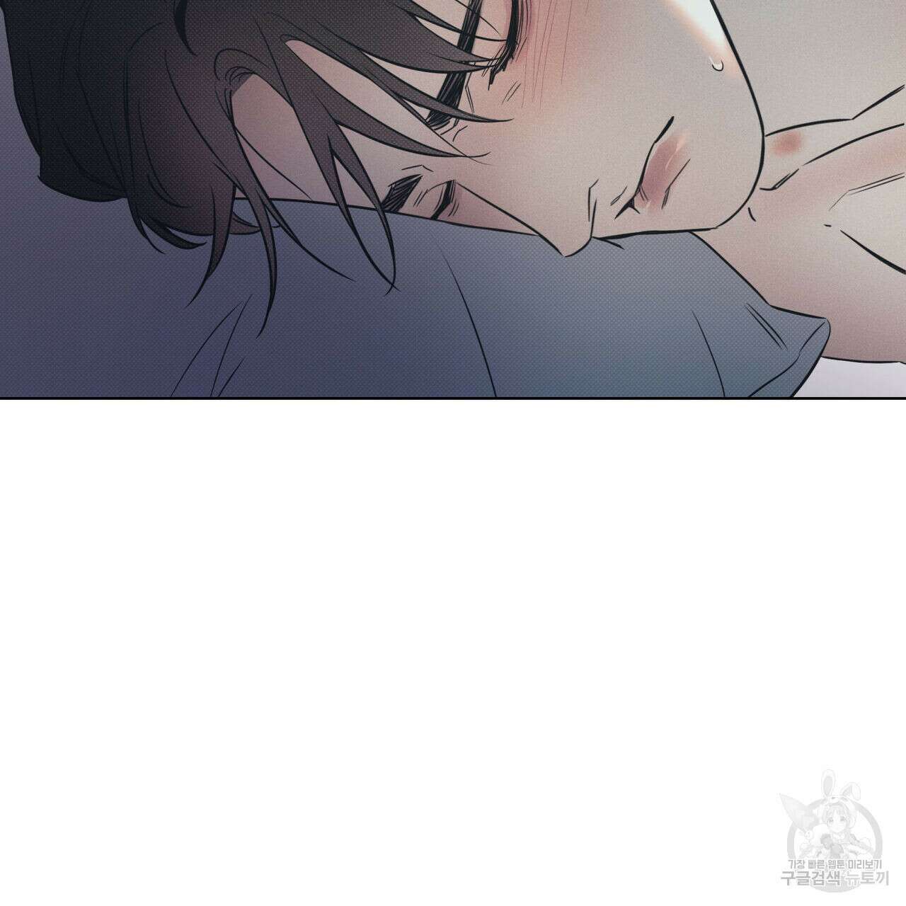 해수면의 아르페지오 53화 9