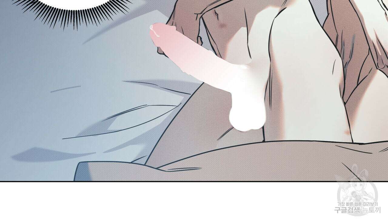 해수면의 아르페지오 53화 11