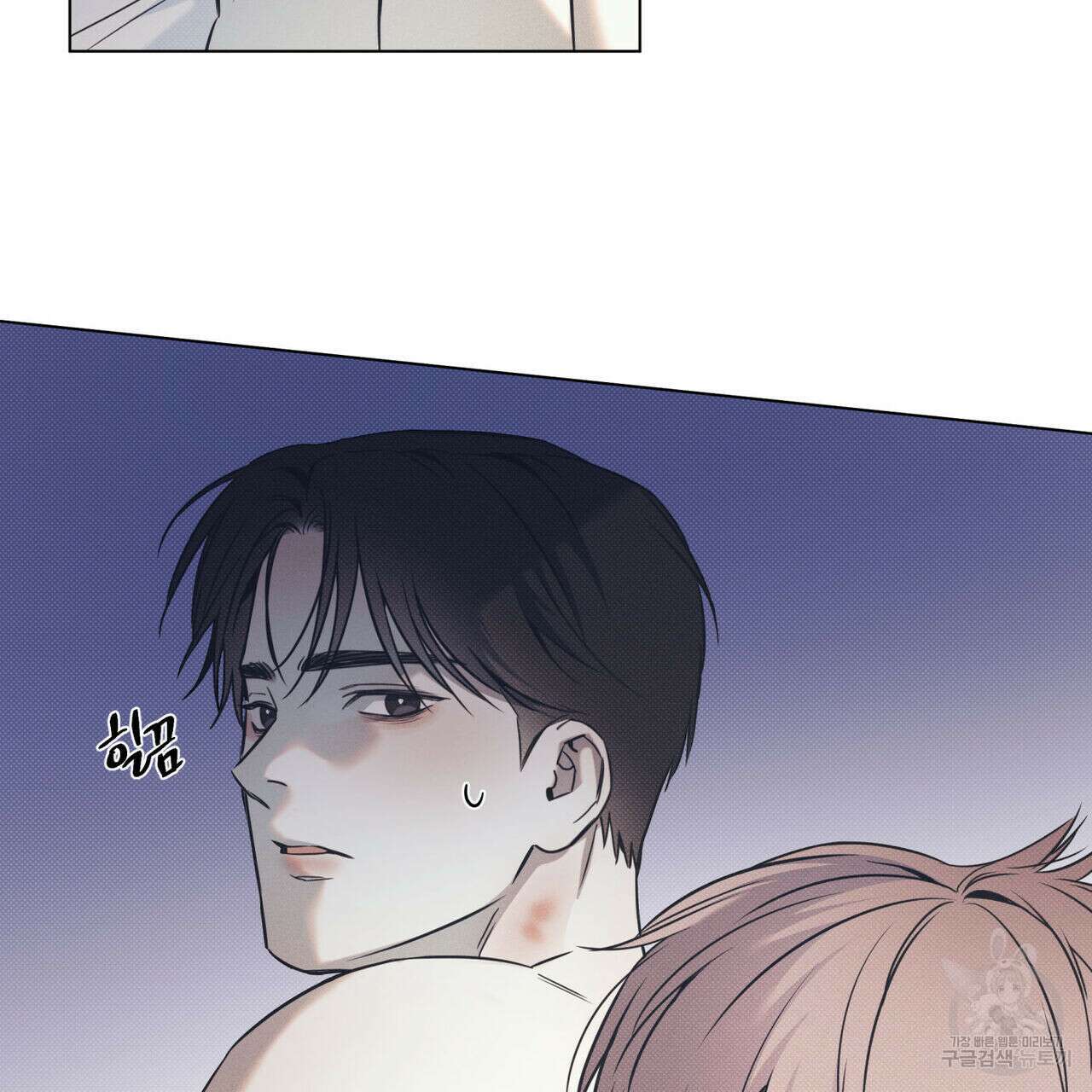 해수면의 아르페지오 53화 13