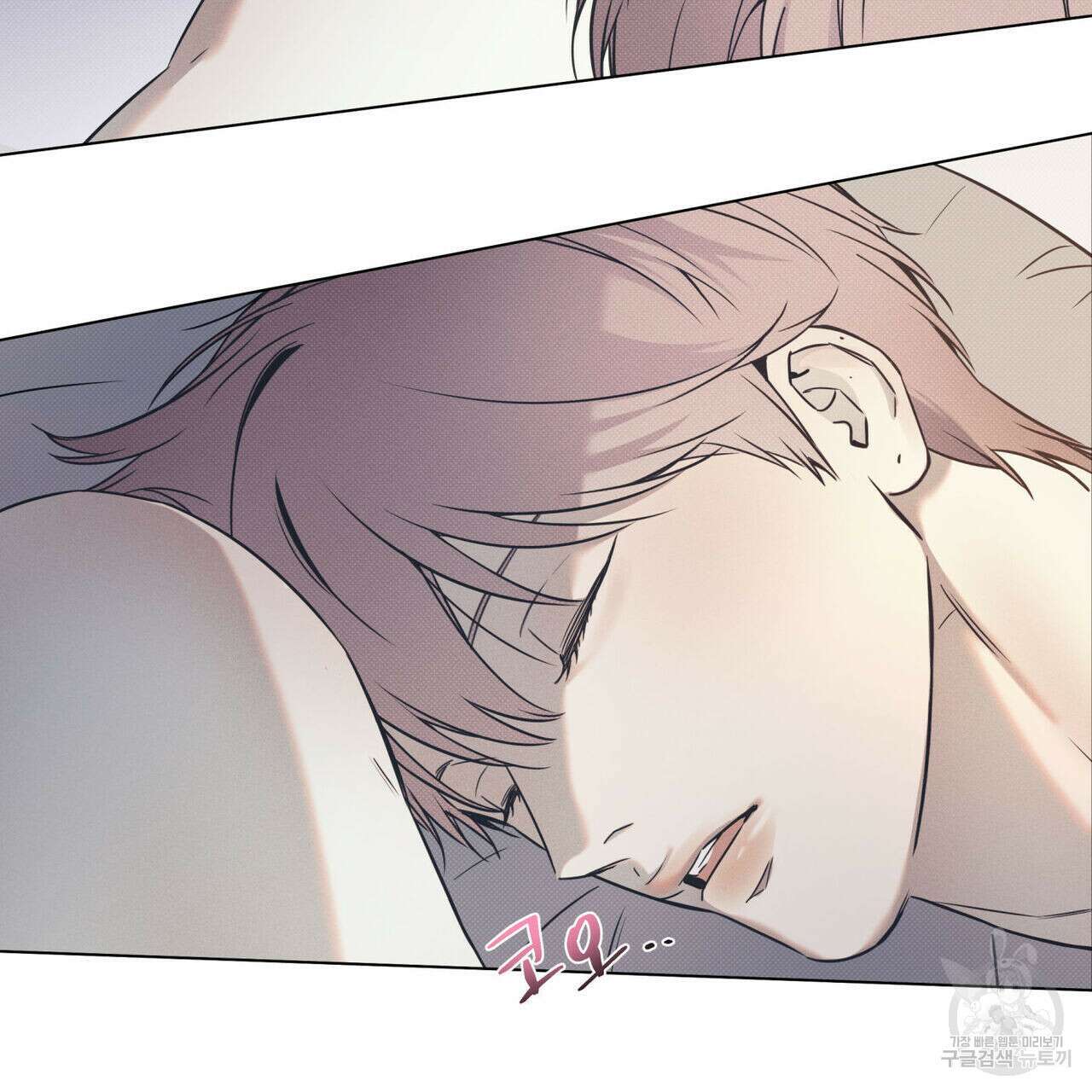 해수면의 아르페지오 53화 14