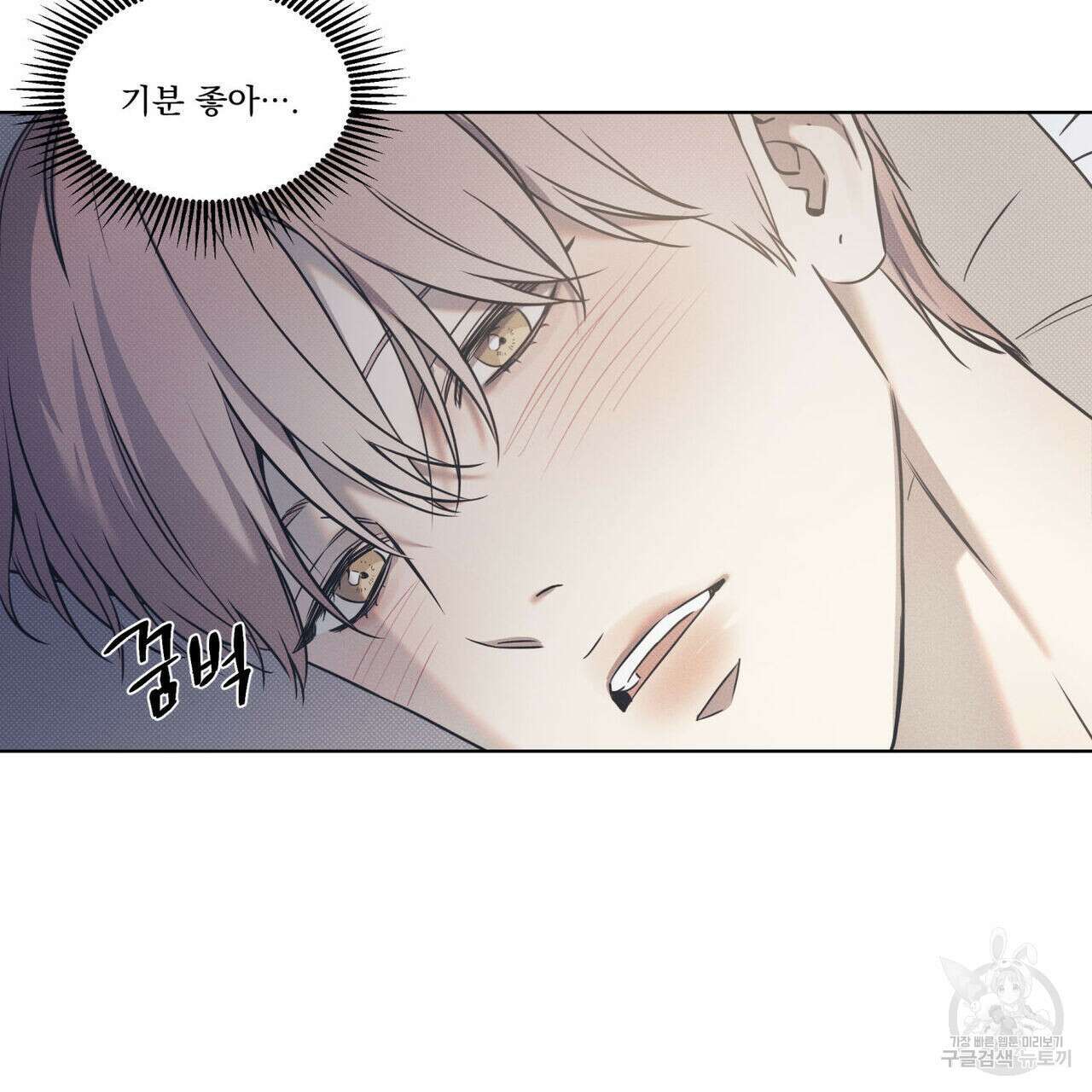 해수면의 아르페지오 53화 28