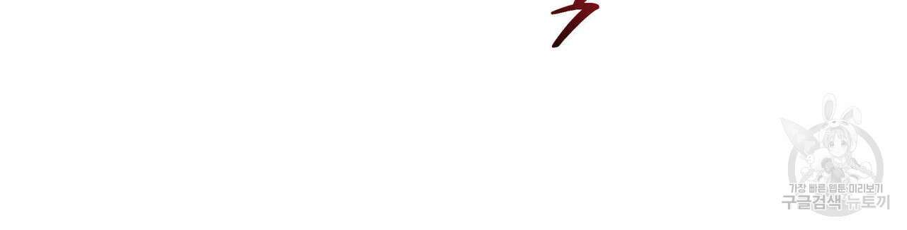해수면의 아르페지오 53화 51