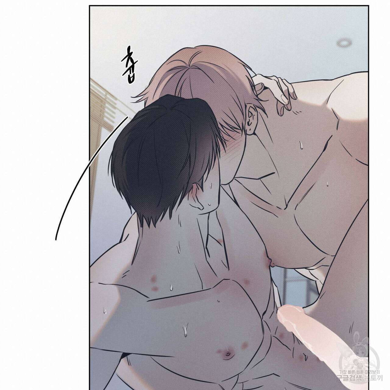 해수면의 아르페지오 53화 54