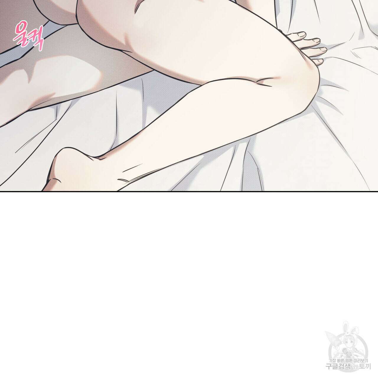 해수면의 아르페지오 53화 65
