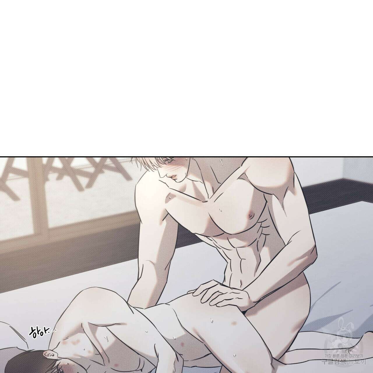 해수면의 아르페지오 53화 66