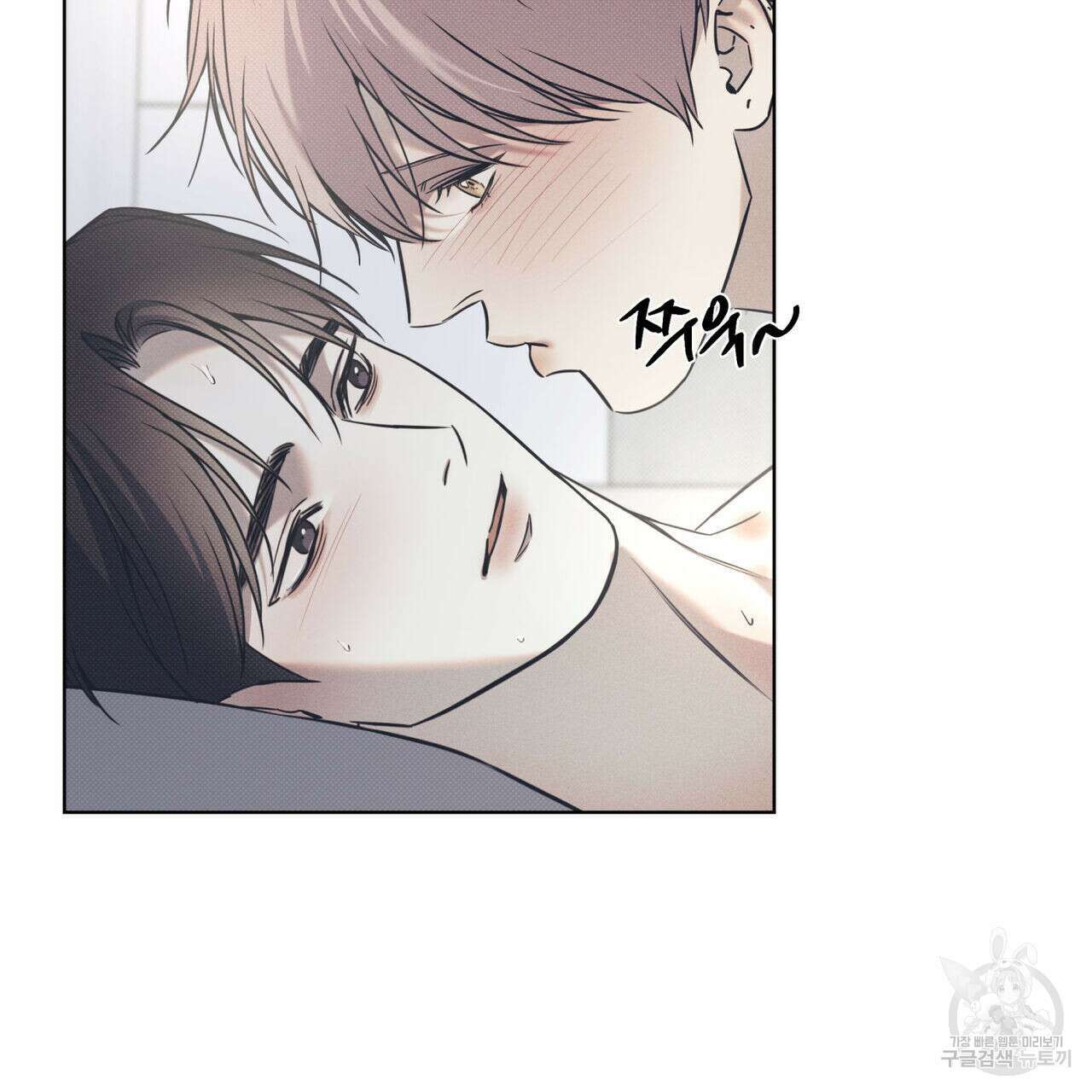 해수면의 아르페지오 53화 68