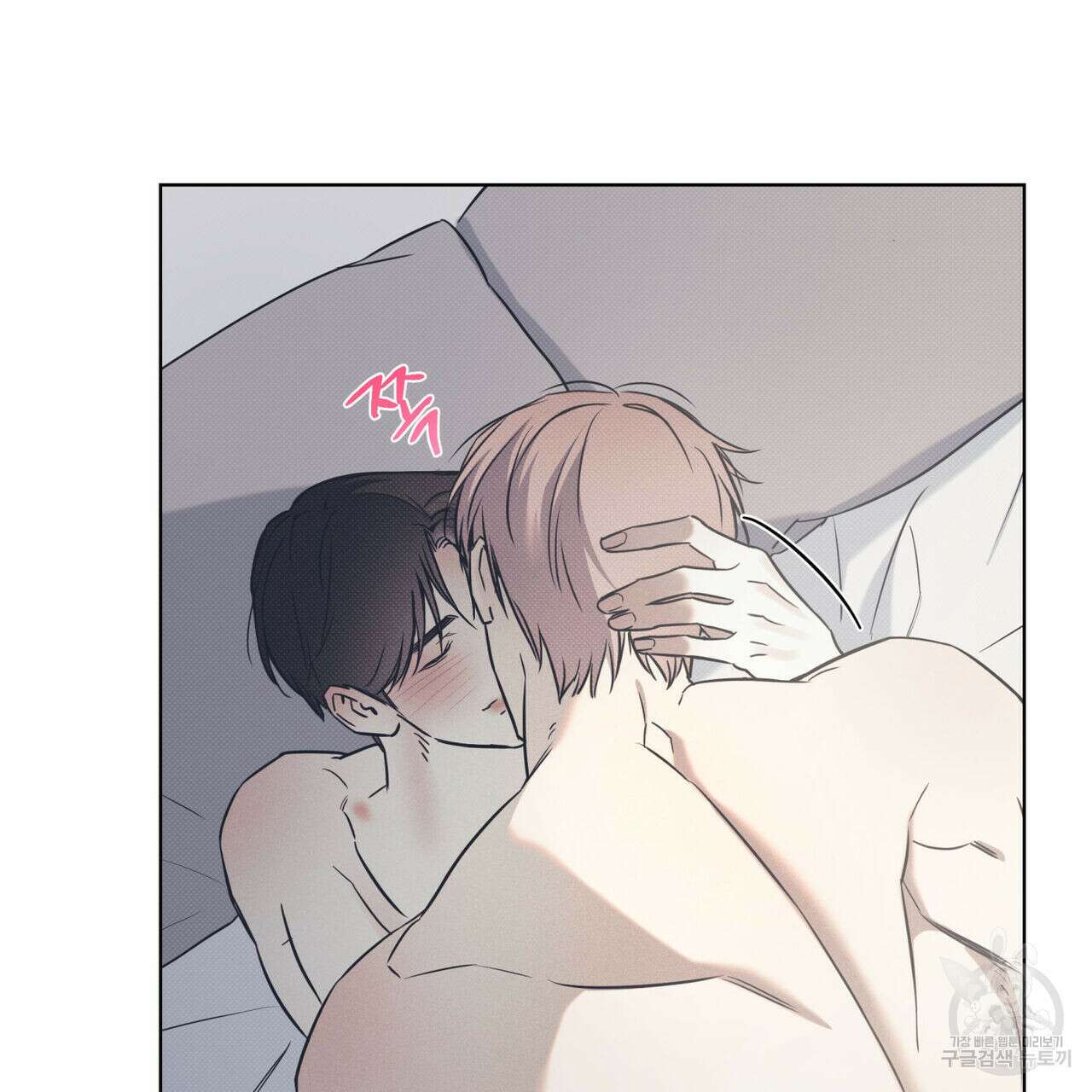 해수면의 아르페지오 53화 69