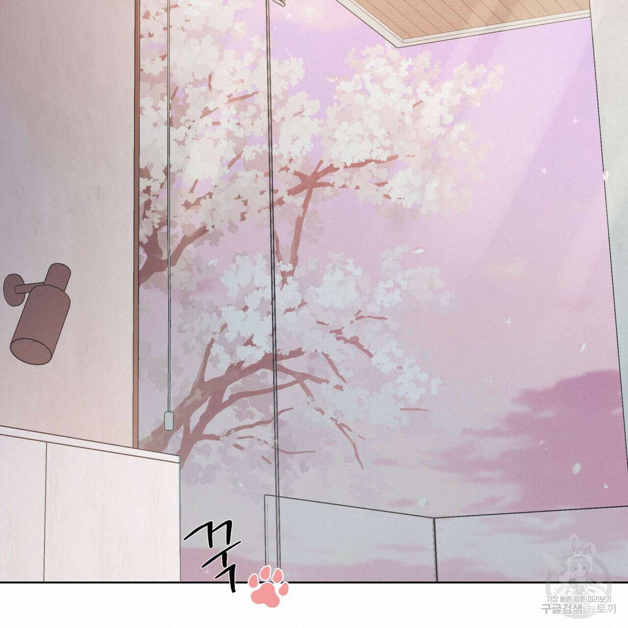 해수면의 아르페지오 53화 90