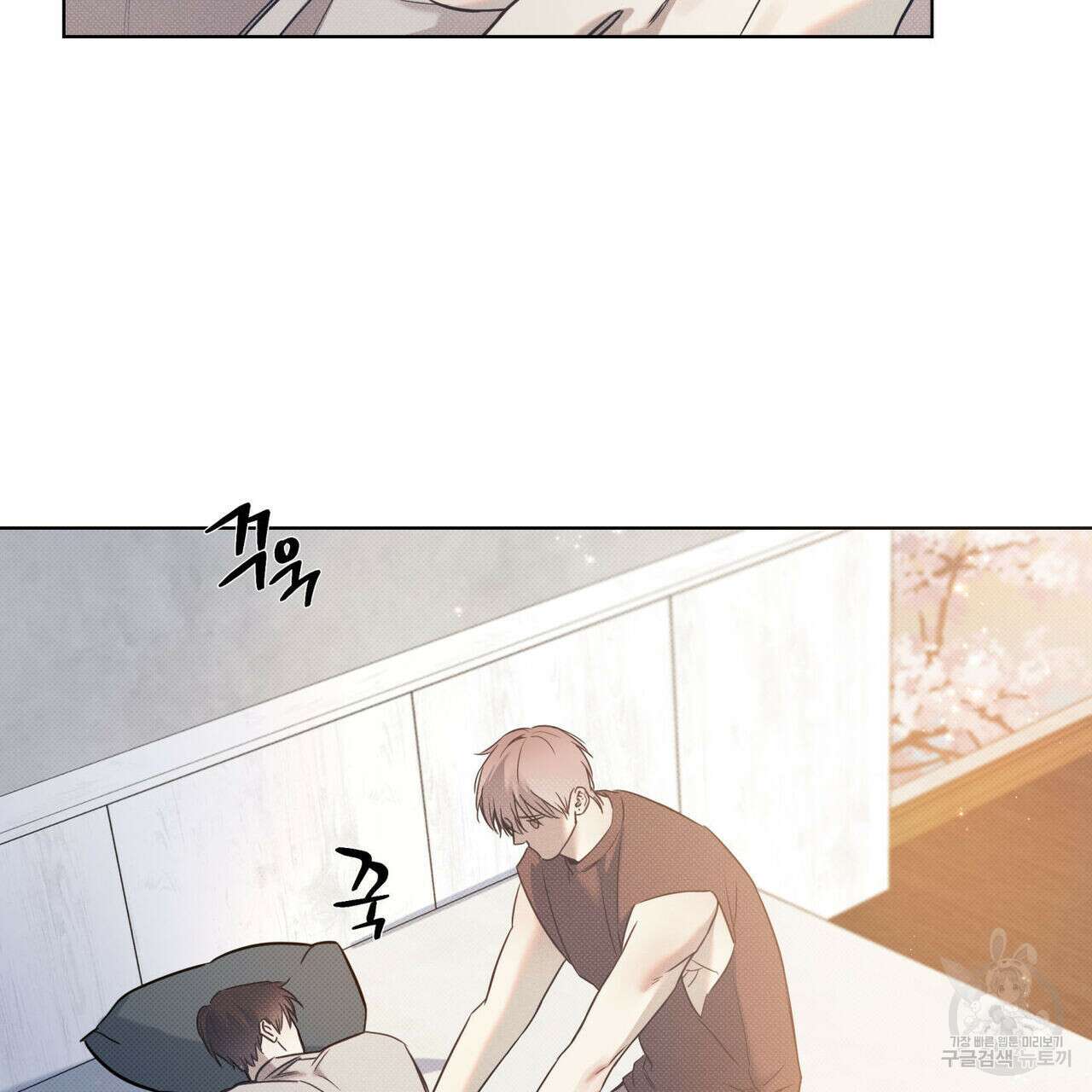 해수면의 아르페지오 53화 93