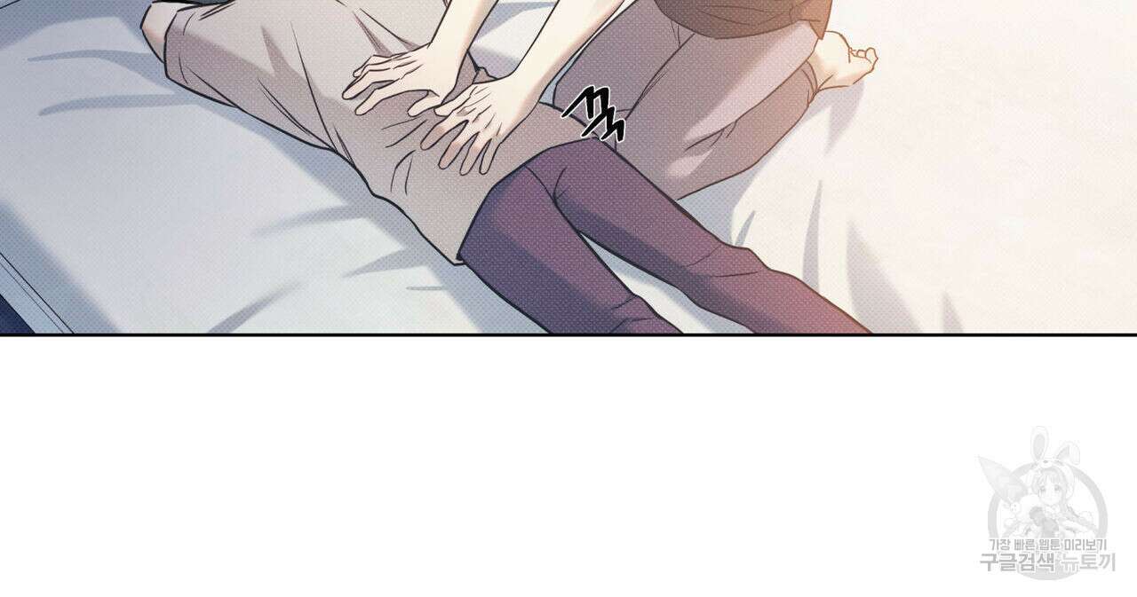 해수면의 아르페지오 53화 94