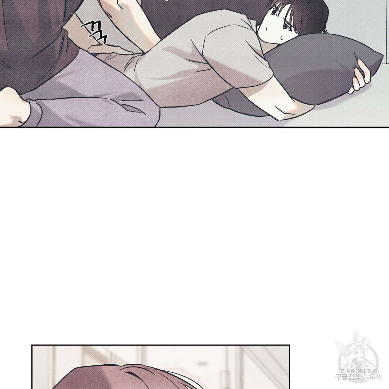 해수면의 아르페지오 53화 99