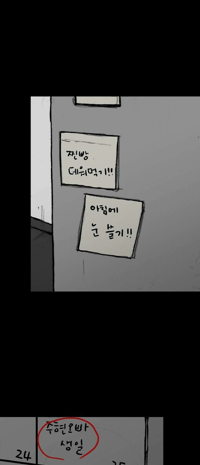 진주 프롤로그 5