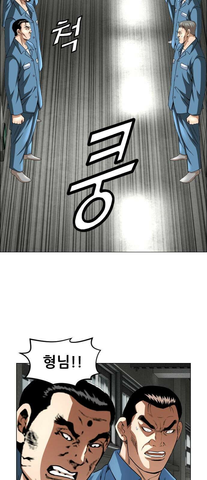 돌아온 쿠쿠짱 3화 그것이 참교육! 3