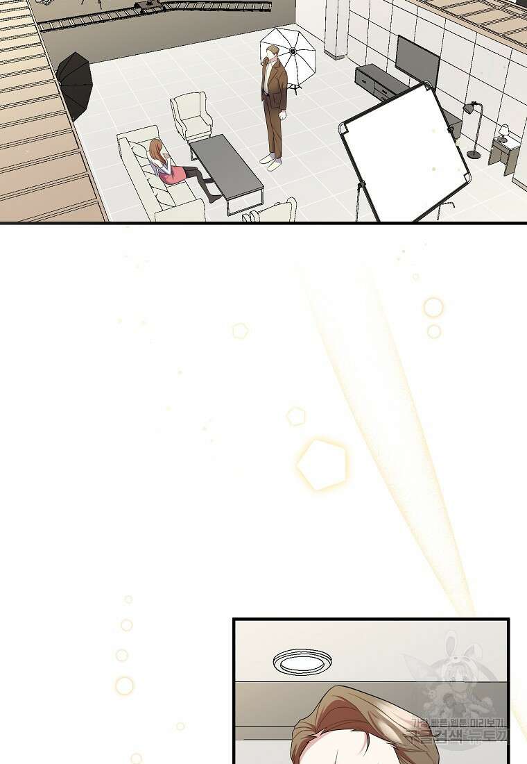 코디가 안티라고?! 1화 2