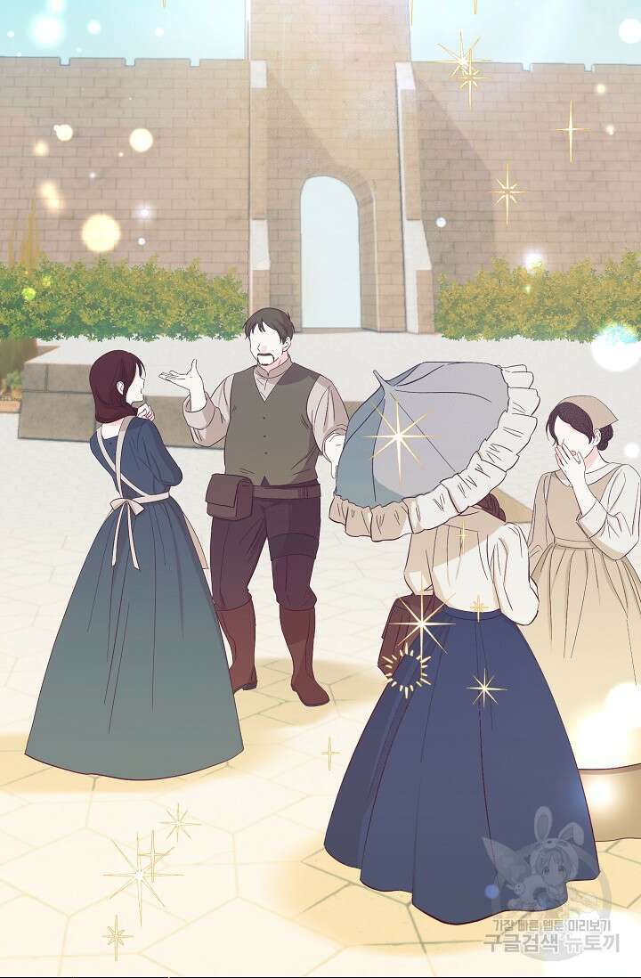 전령새 왕녀님 81화 2