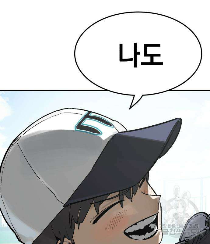 위닝샷! 시즌2 7화 27