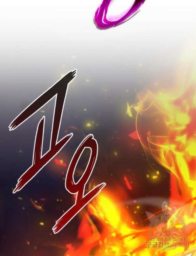 웨폰 크리에이터 19화 16