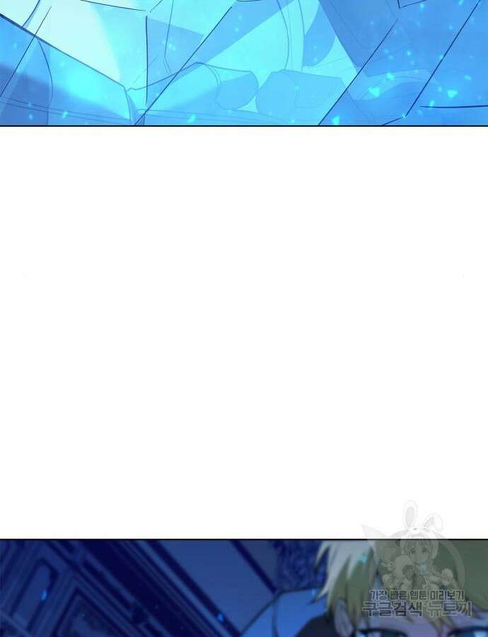 웨폰 크리에이터 19화 21