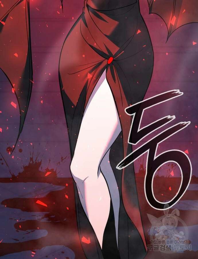웨폰 크리에이터 19화 123