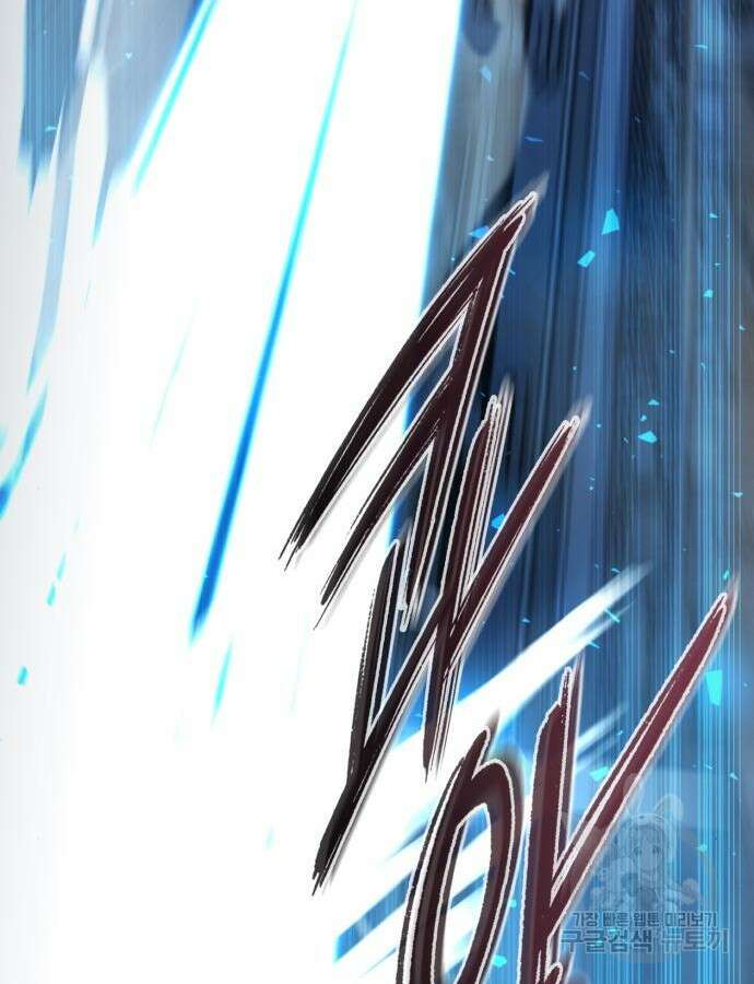 웨폰 크리에이터 19화 154
