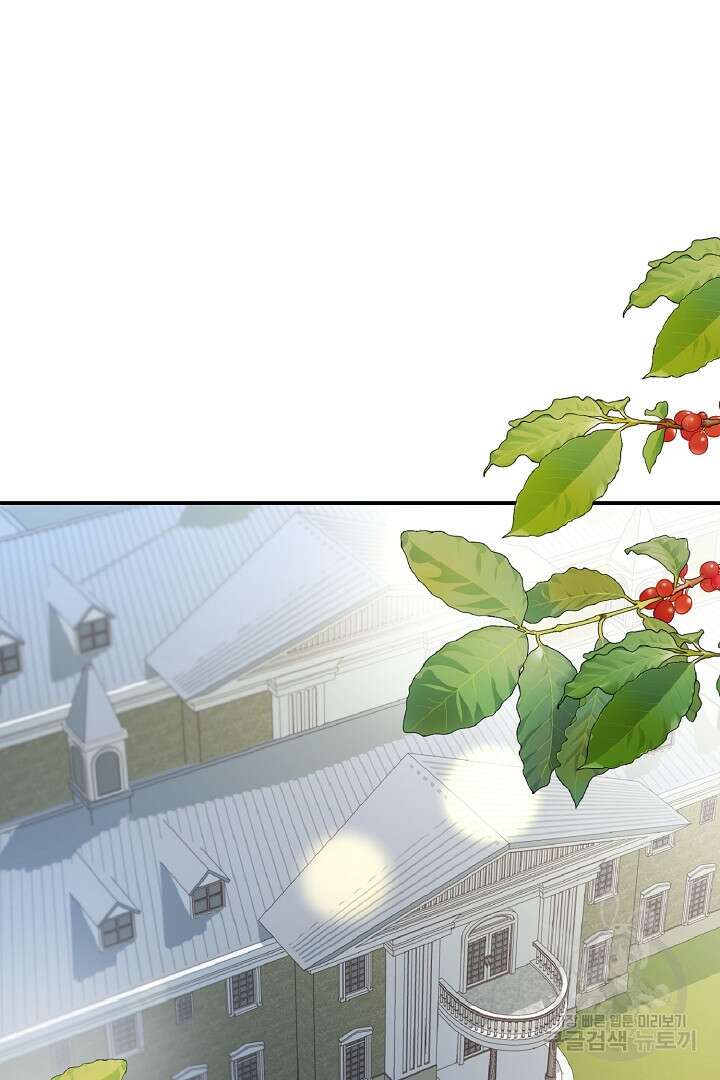 나는 대용품이었다 8화 40