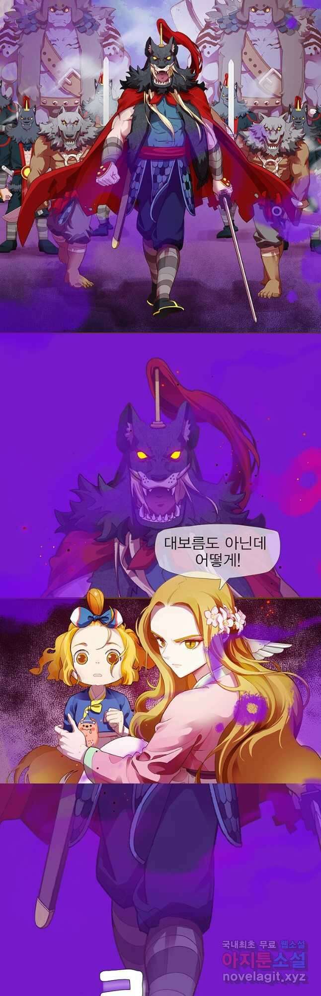 금빛도깨비 쿠비 48화 5